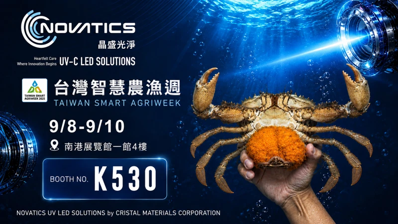 NOVATICS at Taiwan Smart Agriweek 2026 | UV-C LED Water Treatment
